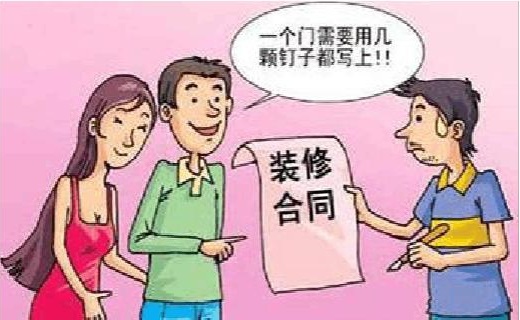 src=http___www.51wendang.com_pic_9f38c66beae46b7edd84b0a925cdc150fb87606e_1-320-png_6_0_0_0_0_0_0_892.979_1262.879-893-0-81-893.jpg&refer=http___www.51wendang.jpg